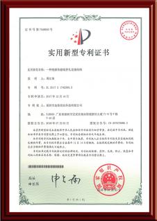 一種視頻傳輸線穿孔連接結(jié)構(gòu)