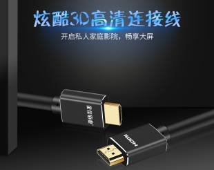 同是HDMI線，為何價格差距這么大?