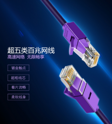 超五類網(wǎng)線能走200兆嗎?