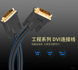 DVI接口的優(yōu)勢是什么?