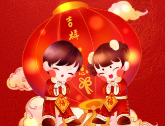 除夕夜 | 金佳佰業(yè)祝大家闔家團圓！