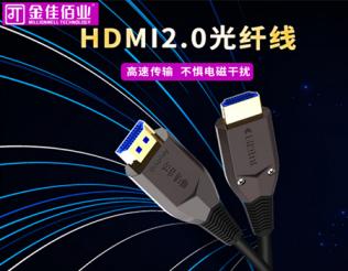 【金佳佰業(yè)分析】線材光纖化有什么優(yōu)勢？