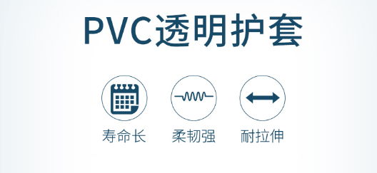 【金佳佰業(yè)科普】線纜保護套對線材有什么作用呢？