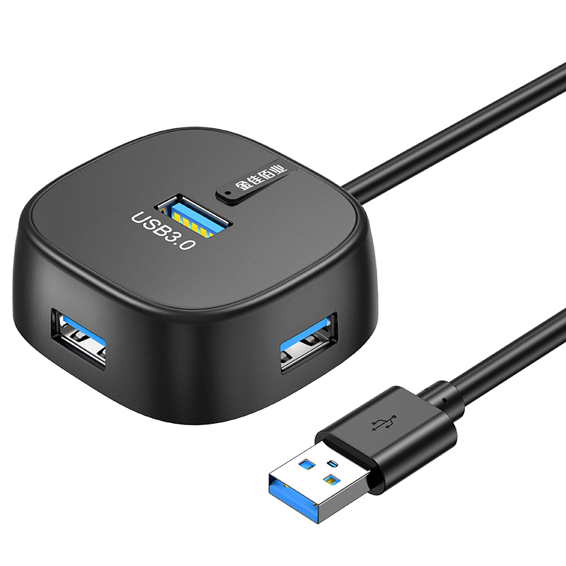 金佳佰業(yè) USB3.0 轉4口集線器  Z501