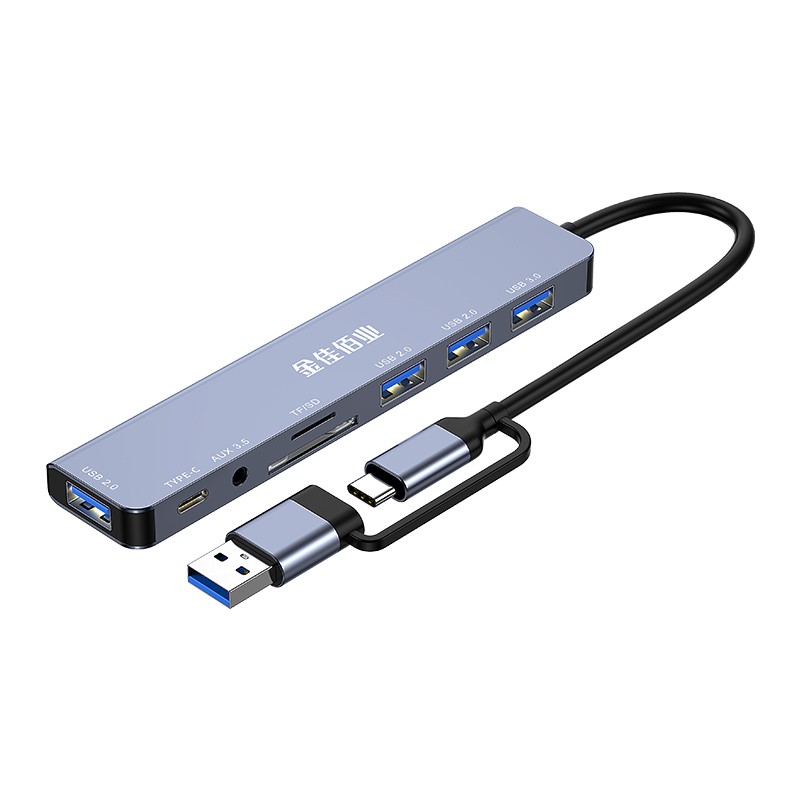 金佳佰業(yè) Type-C/USB3.0 八合一多功能集線器 T023